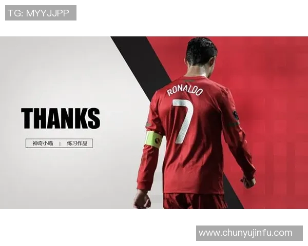 足球明星的魅力瞬间电视背景图分享让你的屏幕焕发活力与激情